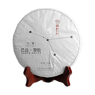 书呆子 巴达贺松(巨蟹座)