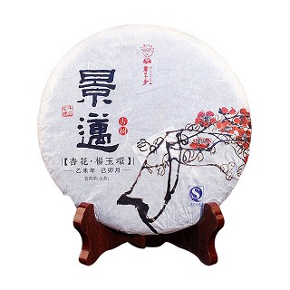 书呆子 十二花神系列 景迈普洱生茶(思茅藏香)