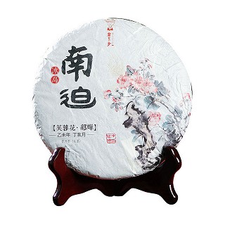 书呆子 冰岛南迫 普洱茶(生茶)