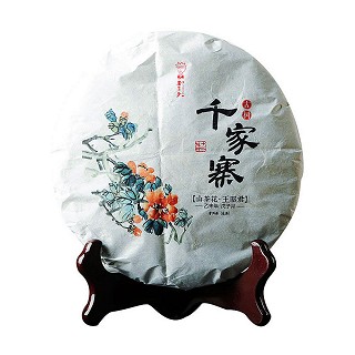 书呆子 千家寨古树茶 普洱茶(生茶)