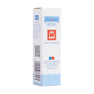 益我妙口腔抑菌喷雾(花都晶神)
