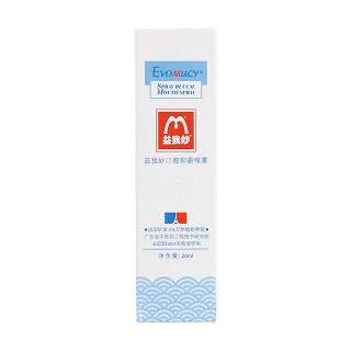 益我妙口腔抑菌喷雾价格