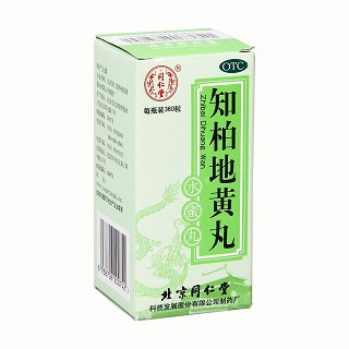 知柏地黄丸(同仁堂)