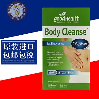 好健康goodheal全身双重排毒减肥胶囊 