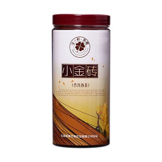 守一轩 普洱熟茶 小金砖(守拙)