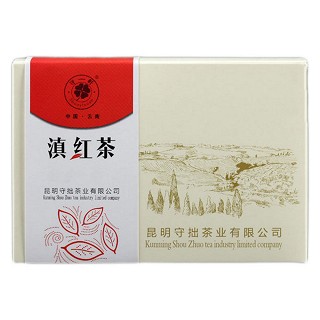 守一轩 蜜香型 滇红茶(守拙)