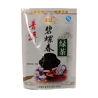 守一轩 普洱 碧螺春(绿茶)