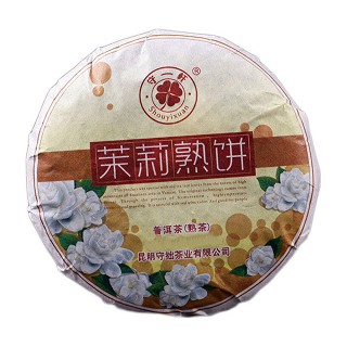 守一轩 茉莉熟饼 普洱茶(熟茶)