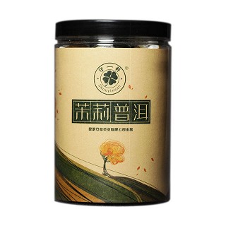 守一轩 茉莉生沱 茉莉普洱(守拙)