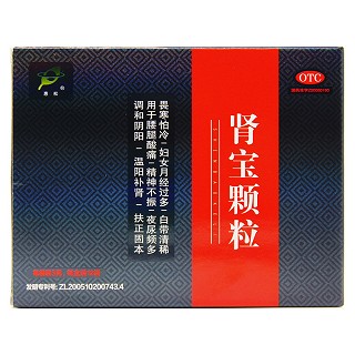 肾宝颗粒(惠松)