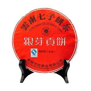 守一轩 银芽贡饼 单芽茶(守拙)