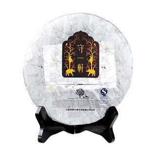 守一轩 普洱熟茶 云南勐海普洱茶(守拙)