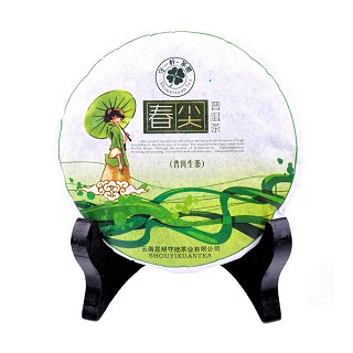 守一轩 普洱生茶(春尖)