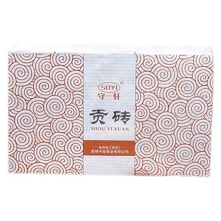 守一轩 贡砖 陈年普洱砖茶(守拙)