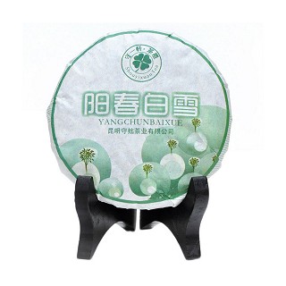 守一轩 阳春白雪 单芽大白毫(守拙)