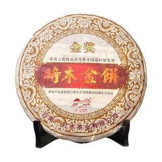 守一轩 清香怡人 时木金饼(守拙)