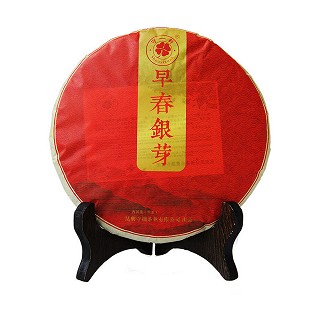 守一轩 云南普洱 早春银芽(守拙)