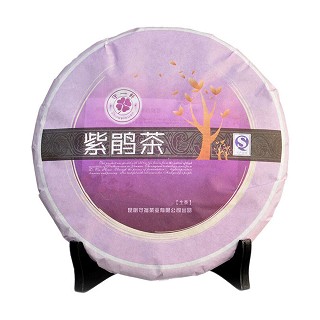 守一轩 紫鹃茶 普洱茶(生茶)