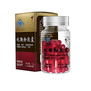 蛇鞭粉胶囊(修正)