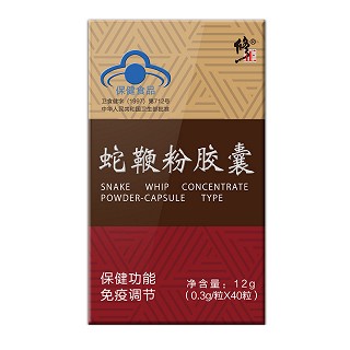 蛇鞭粉胶囊价格 蛇鞭粉胶囊价格