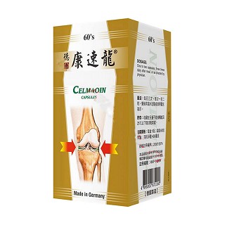德国康速龙
