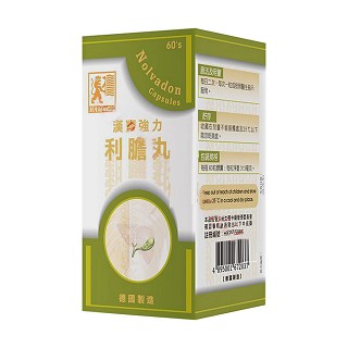 汉堡强力利胆丸