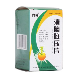 清脑降压片(鼎鹤)