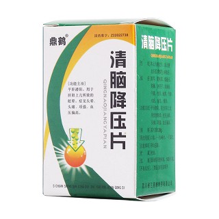 清脑降压片(鼎鹤)