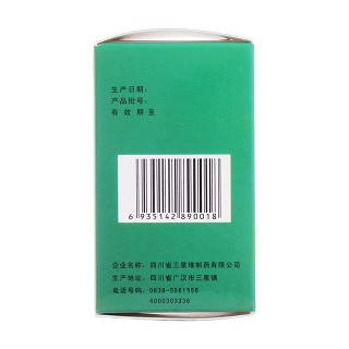 清脑降压片功效作用厂家