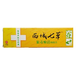 邦瑞特 狼毒癣清皮肤止痒膏(邦瑞特)