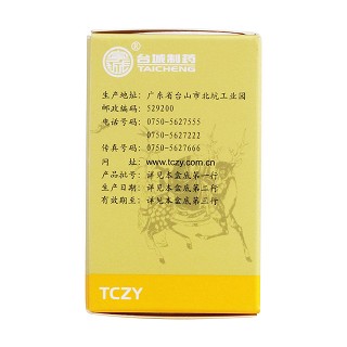 金匮肾气片(0.27g*50s)