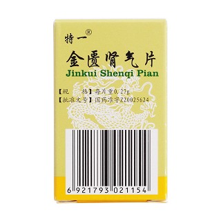 金匮肾气片功效作用厂家