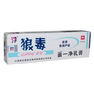 狼和牌 狼毒 菌一净乳膏(源生狼和)