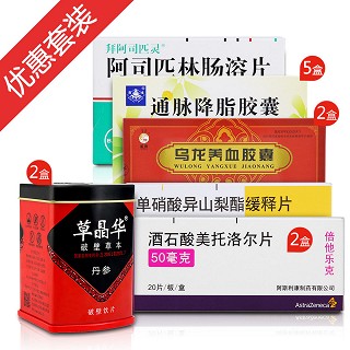冠心病组合