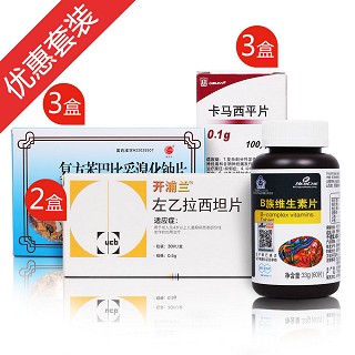 癫痫组合(中西三维)