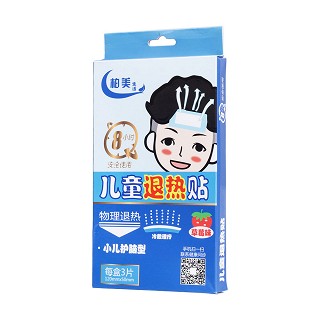 柏美生活 儿童退热贴(小儿护脑型)