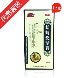 蛤蚧党参膏(百琪药业)