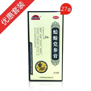 蛤蚧党参膏(百琪药业)