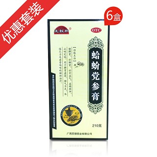 蛤蚧党参膏(百琪药业)