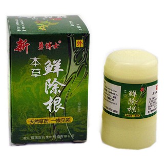 勇博士 新 本草鲜除根(福瑞医药)