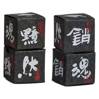 书剑 黯然销魂丹(书剑)