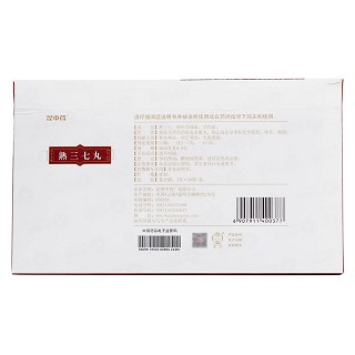 熟三七丸(3g*20袋/盒)