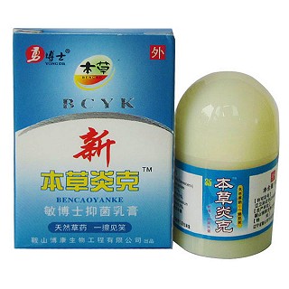哈药勇博士 新本草炎克(博康)