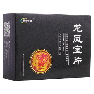 龙凤宝片(金药师 )