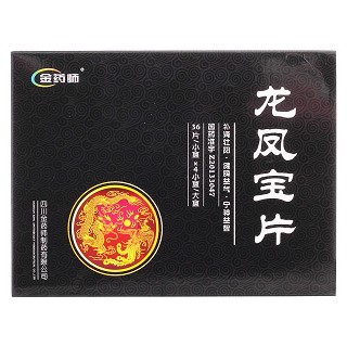龙凤宝片价格