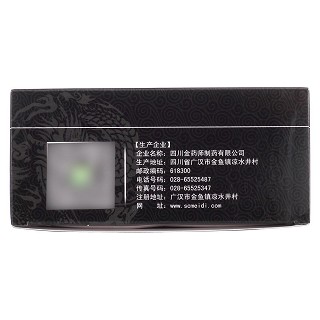 龙凤宝片功效作用厂家