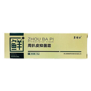 勇博士 周扒皮抑菌霜(福瑞医药)