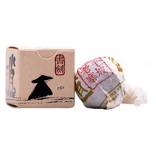 书剑 南糯半坡老寨 普洱生茶(逍遥丹)