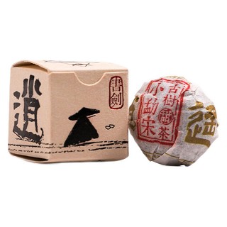 书剑 小勐宋甜茶 手工普洱生茶(书剑)