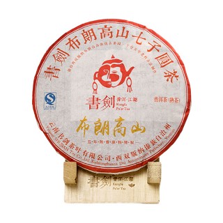 书剑茶叶 布朗高山熟饼(书剑)